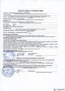 ДЭНАС-Остео 4 программы в Коврах купить Скэнар официальный сайт - denasvertebra.ru 