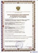 Скэнар официальный сайт - denasvertebra.ru ДЭНАС-ПКМ (Детский доктор, 24 пр.) в Коврах купить