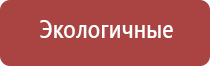 аппарат чэнс при родах